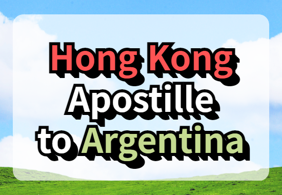 Hong Kong Document Apostille for Export to Argentina